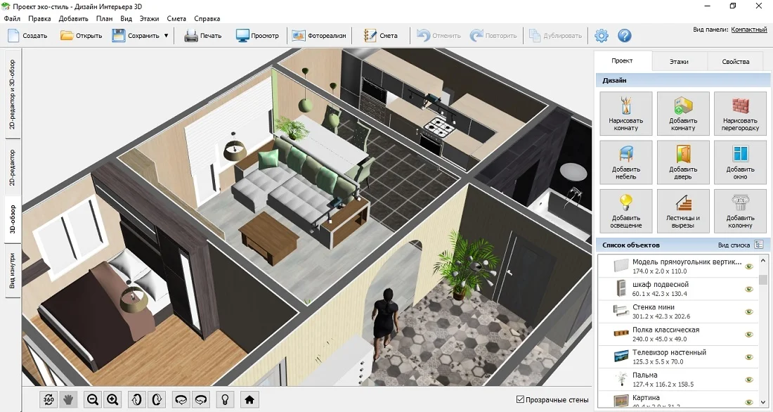 Программа дизайна интерьера 3d на русском