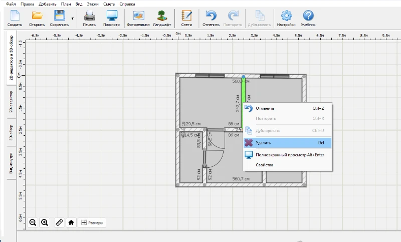 план-схема помещения в программе Дизайн Интерьера 3D - 2