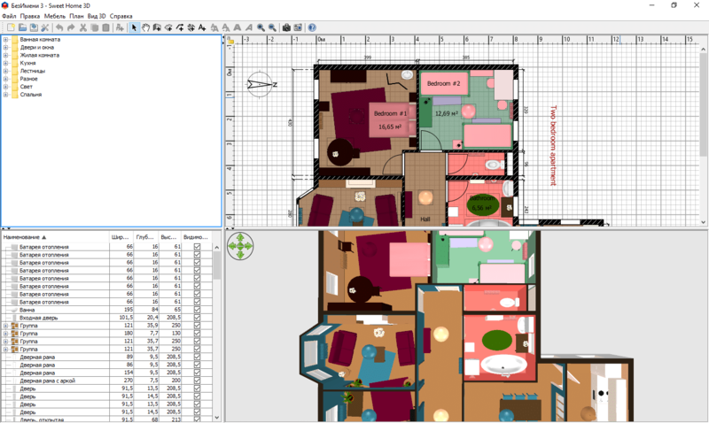 Sweet Home 3D – русская версия программы для дизайна интерьера
