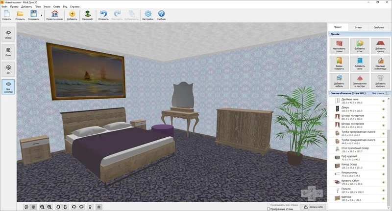 Cхема комнаты, созданная в программе Мой Дом 3D 