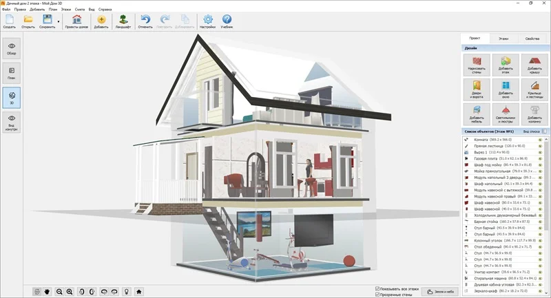 Схема дома, созданная в программе Мой Дом 3D