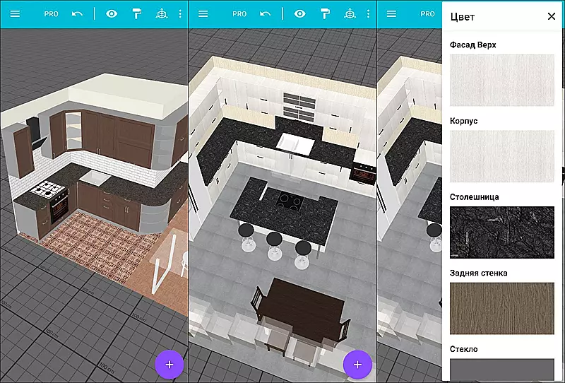 Бесплатное приложение Моя Кухня: 3D Планировщик