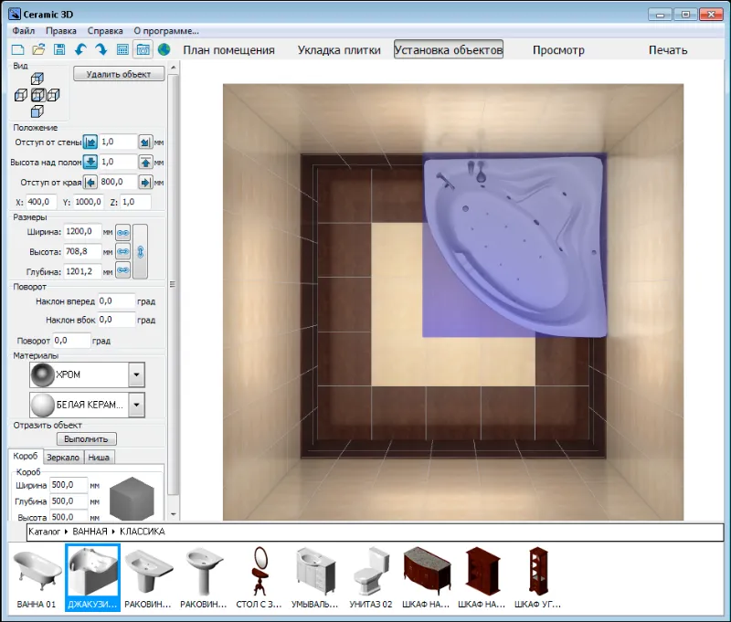 Сделать онлайн расчет плитки в 3D калькуляторе