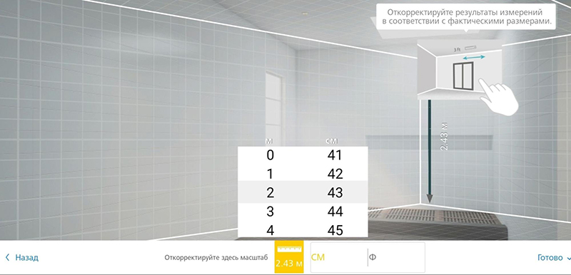 HomeStyler мобильное приложение для дизайна ванной комнаты