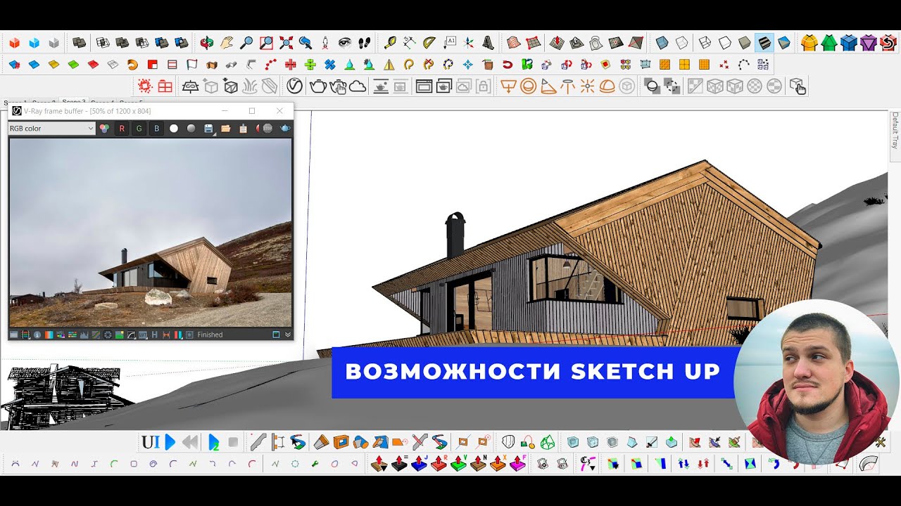 SketchUp видео по работе в программе