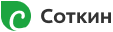 Соткин